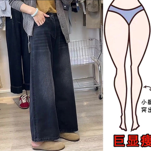 冬季新款高腰加绒牛仔裤梨形身材宽松显瘦九分阔腿裤高冷酷飒女装