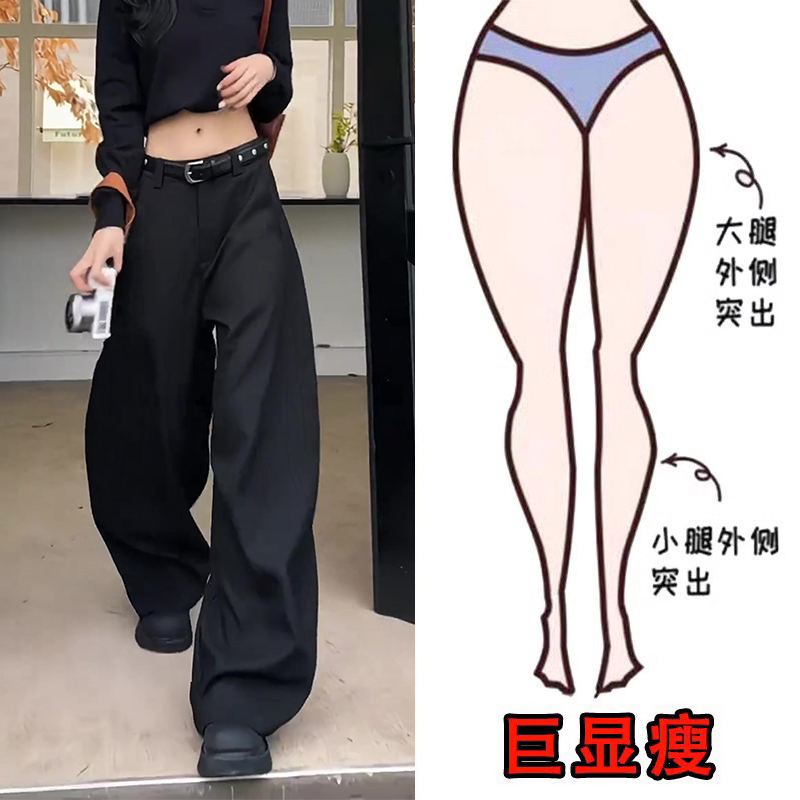 大码女装高级感显瘦阔腿裤