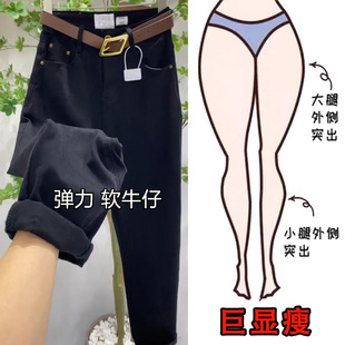 哈伦牛仔裤 老爹裤 女2024冬季 宽松胖妹妹显瘦高腰韩版 加绒时尚 大码