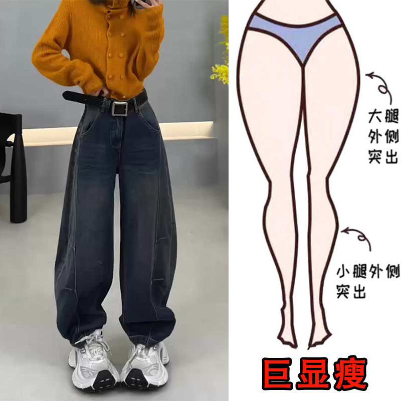 显瘦百搭弯刀阔腿裤女