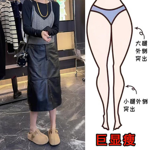 早秋新款 气质设计感遮肉显瘦休闲百搭高腰宽松开叉半身皮裙 时尚
