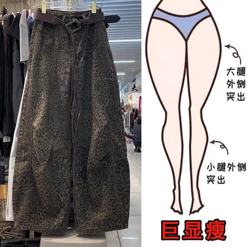冬季新款时尚复古豹纹加绒高级拖地裤遮肉显瘦高腰宽松阔腿牛仔裤,女装/女士精品,大码裤装,淘宝优惠券,粉丝福利购,淘宝优惠卷