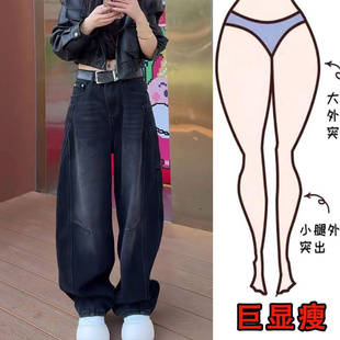 高街立体剪裁加绒设计休闲风显瘦高腰弯刀牛仔裤 冬季 时尚 美式 新款