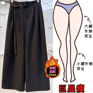 气质显瘦阔腿百搭长裤 女秋冬新款 裤 高级感人字纹系带直筒毛呢西装