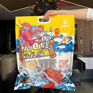 干货大礼包10袋10种海产品日照特产海鲜特色产品鱼丝烤鱼零食礼品