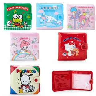 日本正品 美乐蒂Kitty双子星可爱卡通便携零钱包卡包 23新款 三丽鸥