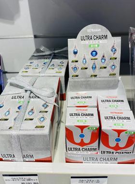 日本M78 正版限定万代迪迦阿古茹特利迦奥特曼ji时器金属挂件