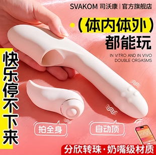 司沃康分欣项链竹节手链竹子项链电动玩具竹子小女孩子爱玩的玩具