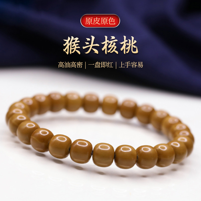 猴头核桃手串京八棱老型无相奶酪鲨鱼背六方雕刻文玩手串男女手链