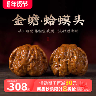 开背蛤蟆头文玩核桃手把玩金蟾收藏级延庆老树精品干刷包浆手捻