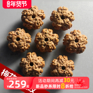 小金刚菩提子手串108颗梅花桩双龙纹树王树神盘龙纹蜂窝原籽佛珠