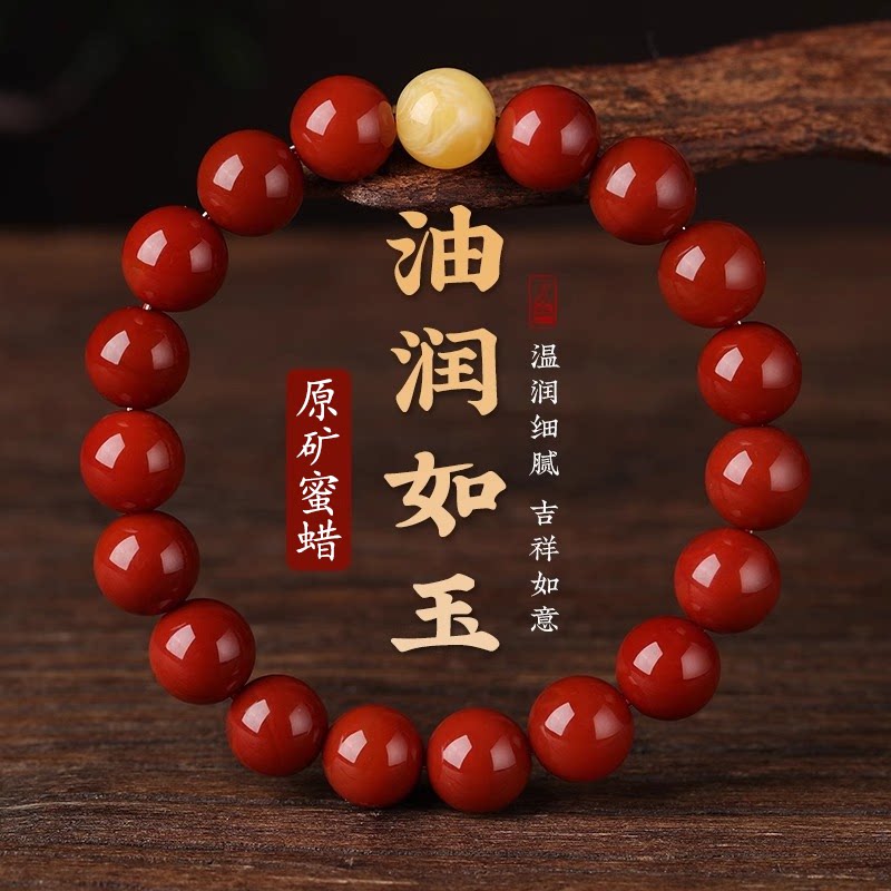 原矿南红手串男蜜蜡配饰保真满肉柿子红玛瑙手链女本命年转运礼物