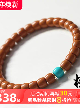 野生橄榄核尖手串雕刻猴头直切桶珠同轴同心核桃文玩男女手链