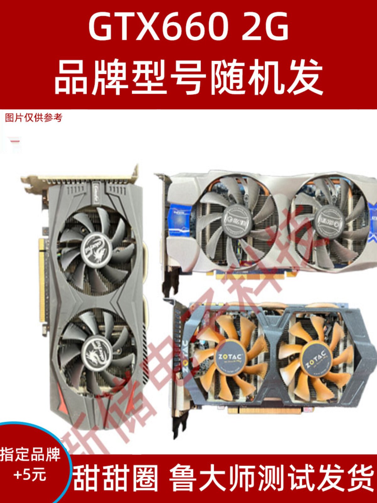 GALAXY 다채로운 독립 740 게임 그래픽 카드 760 GTX650 660 750 750TI 1G 2G