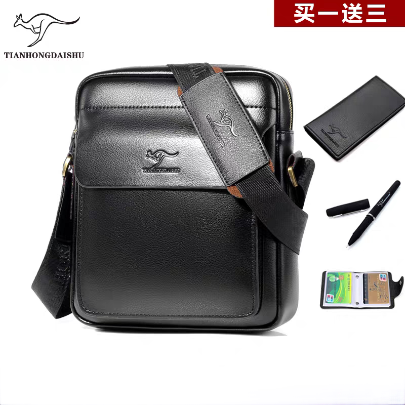 帅桐袋鼠男款包包商务男包斜挎包男士小包单肩包软皮迷你挂包休闲