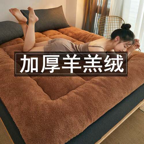 加厚保暖棉絮羊羔绒床垫蓄热加绒
