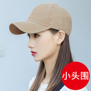 小头围帽子女小号鸭舌帽秋天小码 百搭小头韩版 潮牌秋季 太阳帽 时尚
