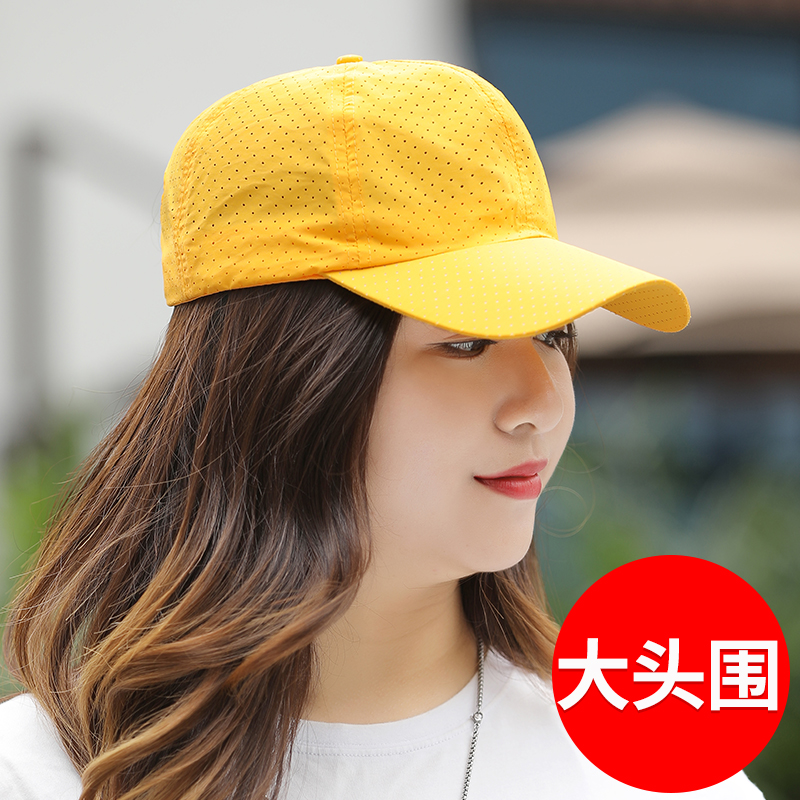 大头围帽子女夏鸭舌帽大码网帽圆脸适合的大脸显瘦光板夏季棒球帽