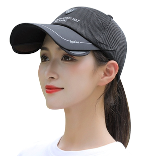 遮阳帽女防晒帽夏季遮阳女夏太阳帽鸭舌帽棒球帽伸缩凉帽户外网帽