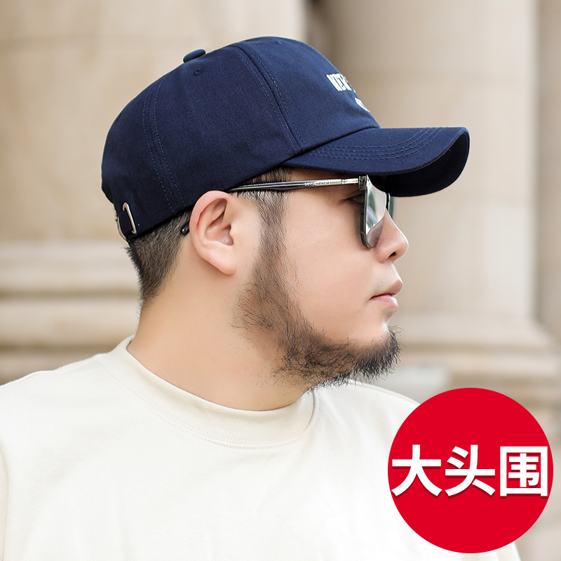 大头围帽子男棒球帽夏季大号62cm