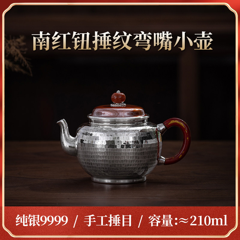 蜂鸟工坊 纯手工小银壶纯银999 泡茶壶 铜盖南红钮花瓶形弯嘴银壶