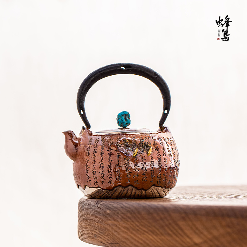 蜂鸟工坊 银壶泡茶壶 铜包银铁把绿松石钮补丁心经提梁小壶茶壶
