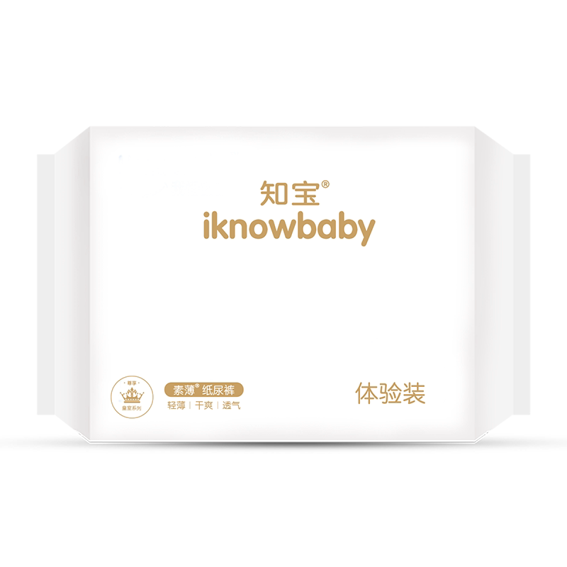 我懂宝宝皇室弱酸纸尿裤试用装