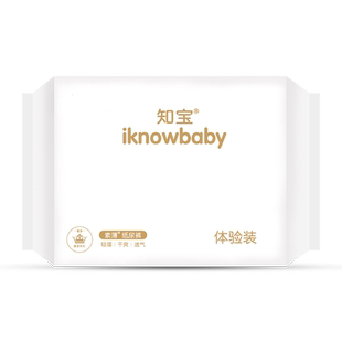 我懂宝宝皇室纸尿裤试用装NB码5片SML新生婴儿尿不湿XXL超薄透气