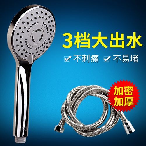 HHSN辉煌卫浴官方淋雨淋浴花洒喷头套装增压洗澡单头沐浴浴室热水
