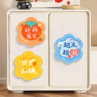 平安喜乐卧室橱柜立体装饰贴门贴画卡通可爱门贴画门上贴纸门贴画