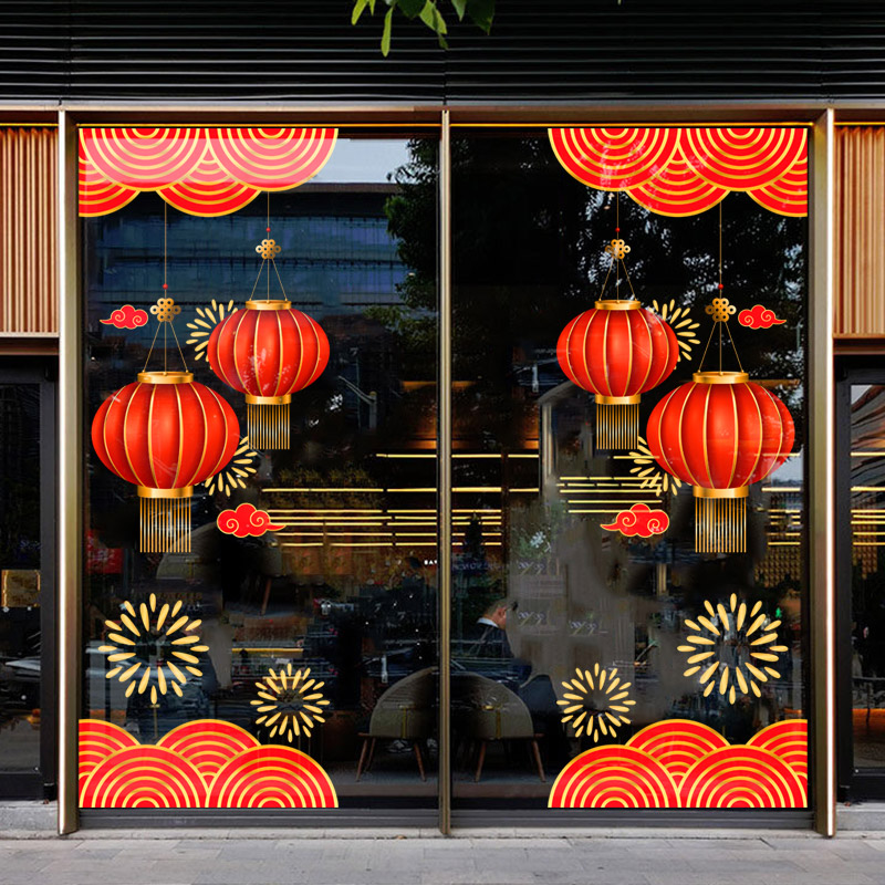 2025元旦春节银行保险办公室门贴