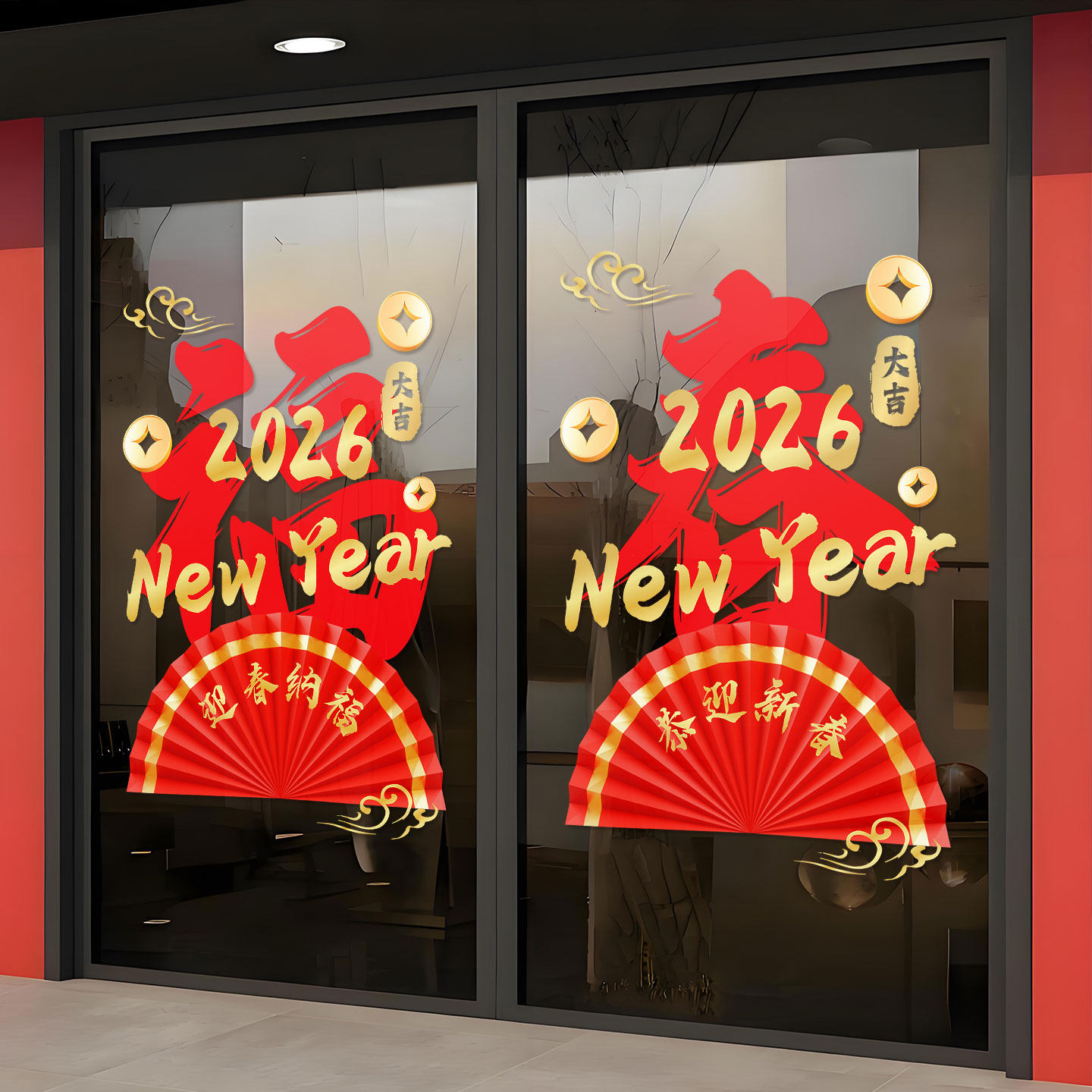 2026春节窗花福字玻璃贴纸静电贴马年新年装饰氛围布置门贴橱窗贴,家居饰品,门贴,淘宝优惠券,粉丝福利购,淘宝优惠卷