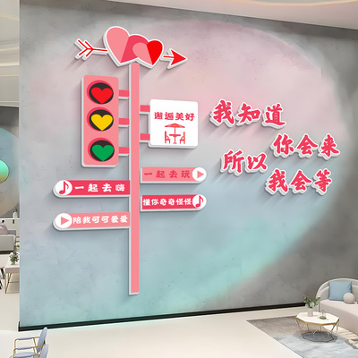 网红打卡点提示牌立体贴