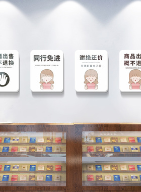 谢绝还价提示挂牌新品区谢绝还价