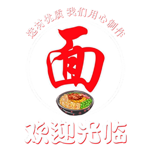 早餐面馆饭店玻璃门贴纸麻辣烫米粉水饺快餐店正在营业橱窗门贴画