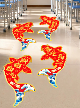 教室门口中高考贴鲤鱼跃龙门地贴