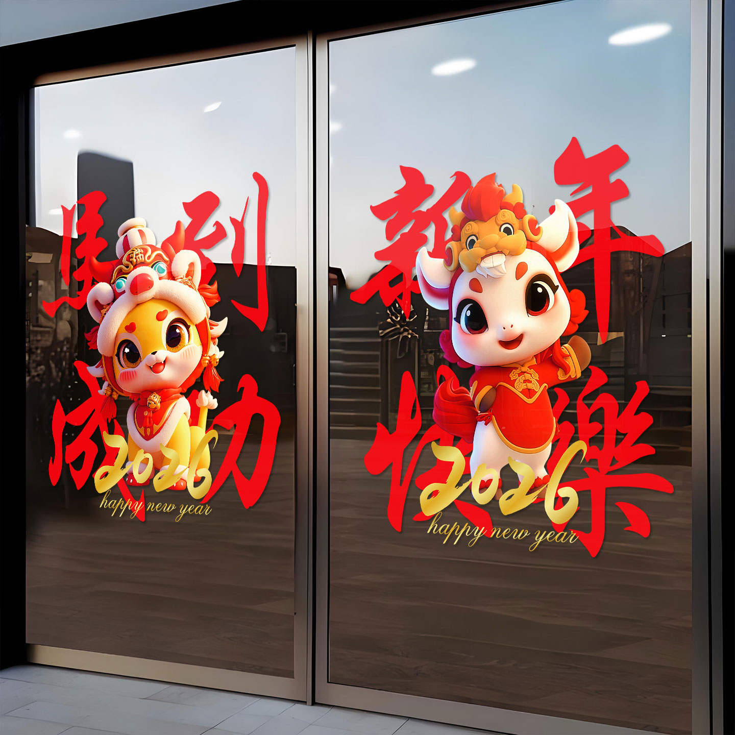 小红书推荐新年装饰氛围玻璃贴