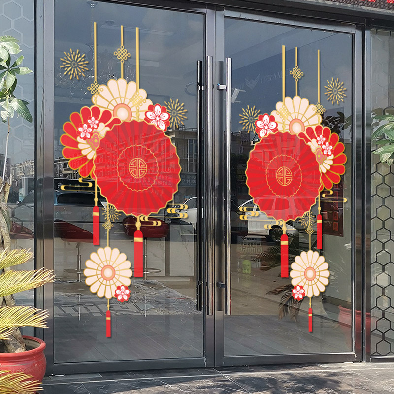 豫步国庆庆典墙贴纸店