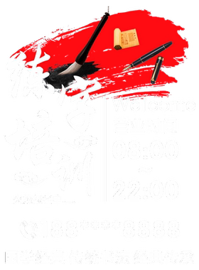 卡通文字玻璃贴画毛笔硬笔书法培训班开设课程广告装饰透明静电贴