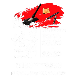卡通文字玻璃贴画毛笔硬笔书法培训班开设课程广告装饰透明静电贴