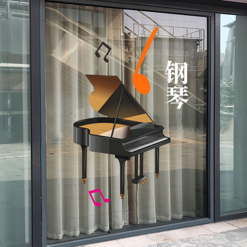 定制音乐培训教室装饰玻璃门贴纸琴行培训室吉他小提琴励志墙贴画图片