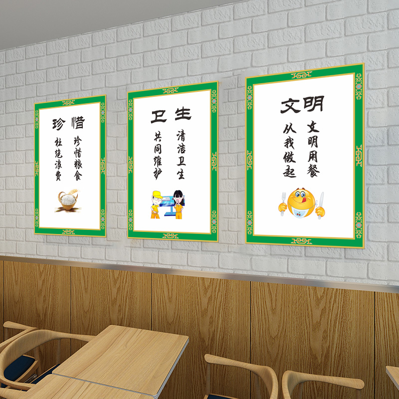 学校节约粮食温馨提示文化标语