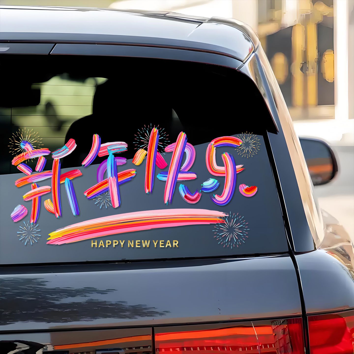 小红书推荐2026马年春节金色装饰