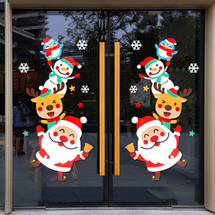 2026圣诞新年玻璃橱窗装饰服装商场奶茶小吃店面装修静电防水贴画