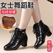 秋冬加厚跳舞鞋 女士高帮舞蹈鞋 真皮软底广场舞拉丁舞耐磨舞蹈女鞋