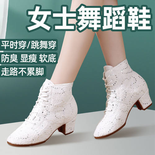 女士广场舞舞蹈鞋软底白色舞鞋