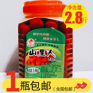山里人老坛泡椒1.4kg腌制灯笼椒贵州特产小米椒下饭开胃菜泡辣椒