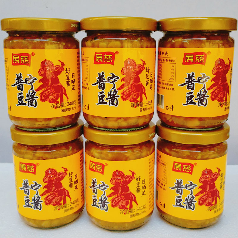 潮汕特产展慈普宁豆酱248g*6瓶黄豆酱家用炒菜调味酱蘸料烹饪调料