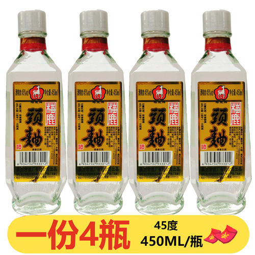 广东吴川梅鹿头曲酒450ml*4瓶调香白酒浓香45度酒店粤菜调味料酒