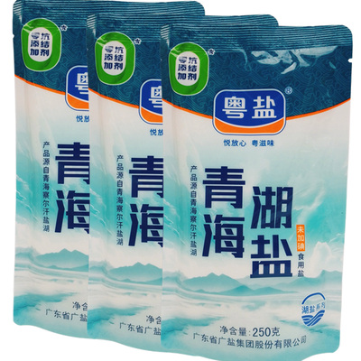 粤盐青海湖盐250g察尔汗湖盐无碘盐一级食用盐家用盐巴中粒炒菜